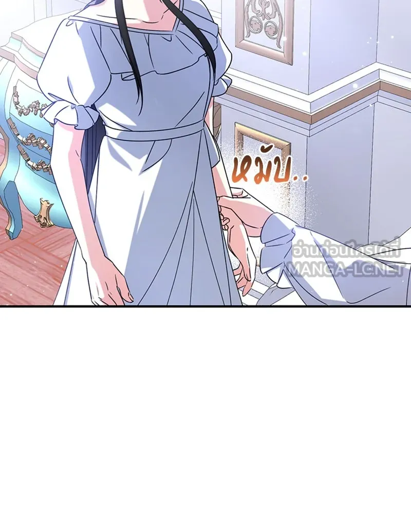 ภารกิจไล่ตามลุค บีเชล ตอนที่ 23 รูปที่ 30