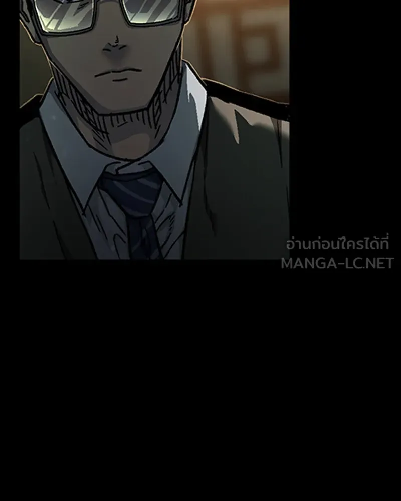 เกาลูน  ซาโรกา ตอนที่ 7 รูปที่ 180