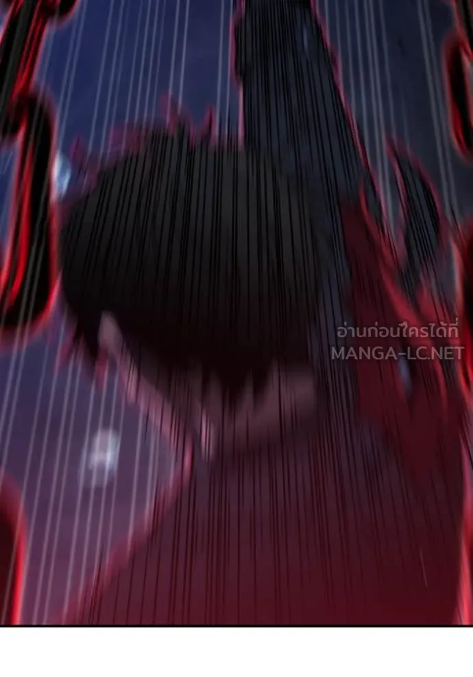 อดีตบอสหอคอย ตอนที่ 111 รูปที่ 8