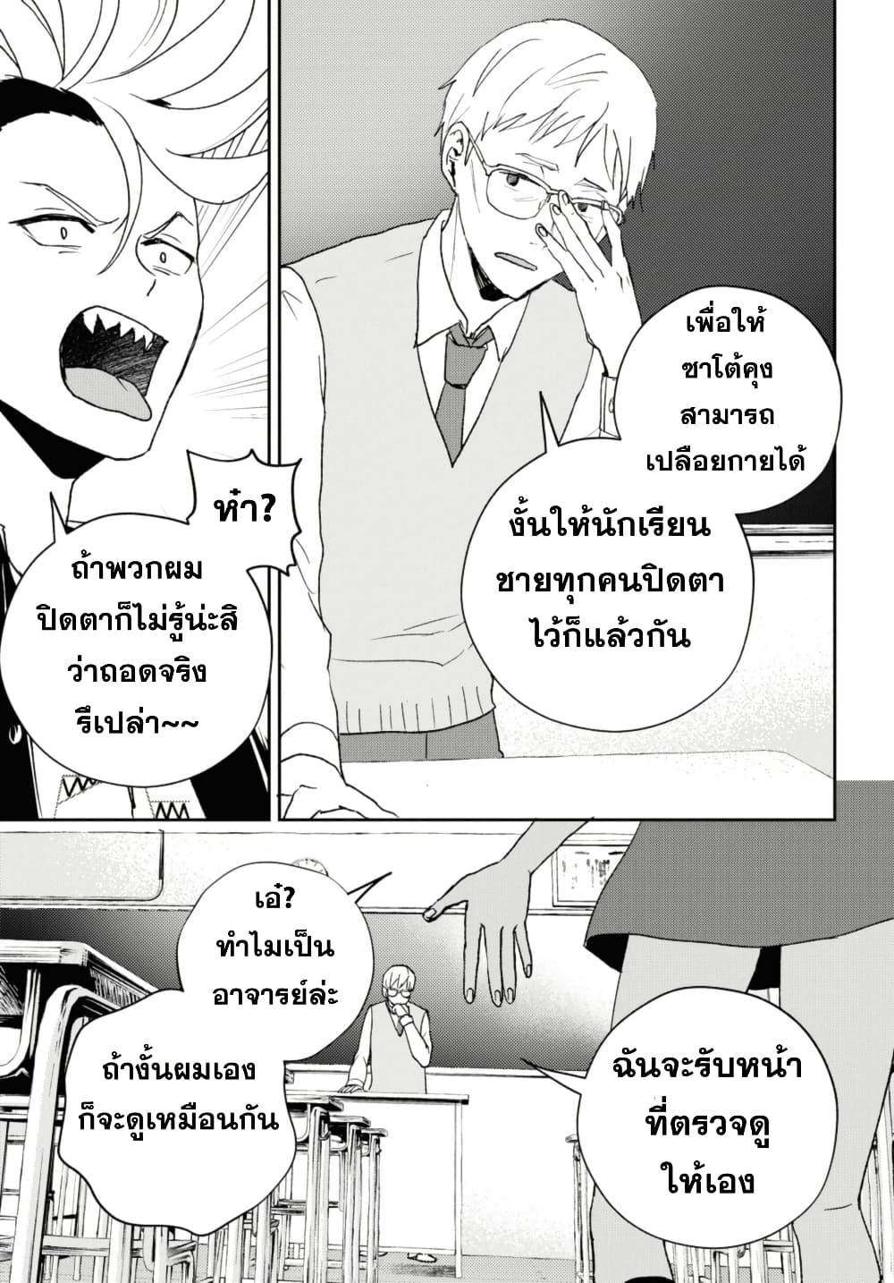 Manga-lc-com อ่านมังงะ อ่านการ์ตูน ออนไลน์ ฟรี Isekai Kaeri no Moto Yuusha desu ga, Death Game ni Makikomaremashita ตอนที่ 1 2 3 4 5 6 7 8 9 10 11 12 13 14 ฟรี ไม่มีโฆษณา Manga-lc - อ่าน มังงะ อ่าน การ์ตูน ออนไลน์ อ่านมังงะ ฟรี