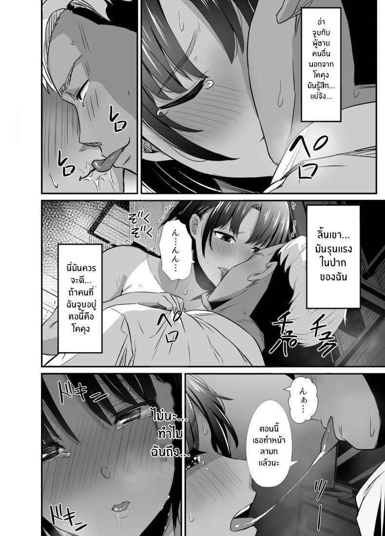 Doujin-Lc- อ่าน โดจิน มังฮวา เกาหลี ญี่ปุ่น จีน แปลไทย สัญญาของมานาสึ[Uni18] [Unian (Uni18)] Manatsu no Chigiri ~ Tawamure ni Yogosareta Mizugi no Shita no Seiso Hada - Midsummer promise ตอนที่ 1 2 3 4 5 6 7 8 9 10 11 12 13 14 ฟรี ไม่มีโฆษณา อ่าน โดจิน Manhwa เกาหลี ญี่ปุ่น จีน เรามีครบ คัดมาให้เน้นๆ โดจิน 18+ รับประกันความฟินโดย  Doujin Lc