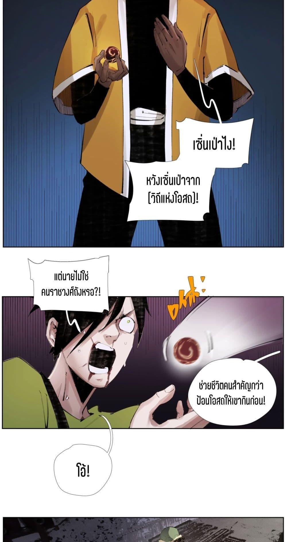 Manga-lc-com อ่านมังงะ อ่านการ์ตูน ออนไลน์ ฟรี Nine Methods of Ascending the Clouds First Ranked Immortal ตอนที่ 1 2 3 4 5 6 7 8 9 10 11 12 13 14 ฟรี ไม่มีโฆษณา Manga-lc - อ่าน มังงะ อ่าน การ์ตูน ออนไลน์ อ่านมังงะ ฟรี