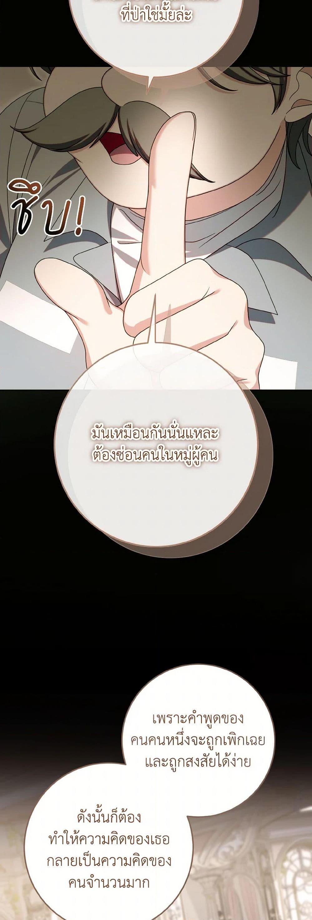 Manga-lc-com อ่านมังงะ อ่านการ์ตูน ออนไลน์ ฟรี I Met the Male Lead in Prison ตอนที่ 1 2 3 4 5 6 7 8 9 10 11 12 13 14 ฟรี ไม่มีโฆษณา Manga-lc - อ่าน มังงะ อ่าน การ์ตูน ออนไลน์ อ่านมังงะ ฟรี