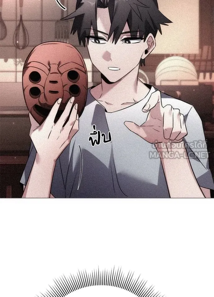 คืนแห่งโทแกบี ตอนที่ 59 รูปที่ 83