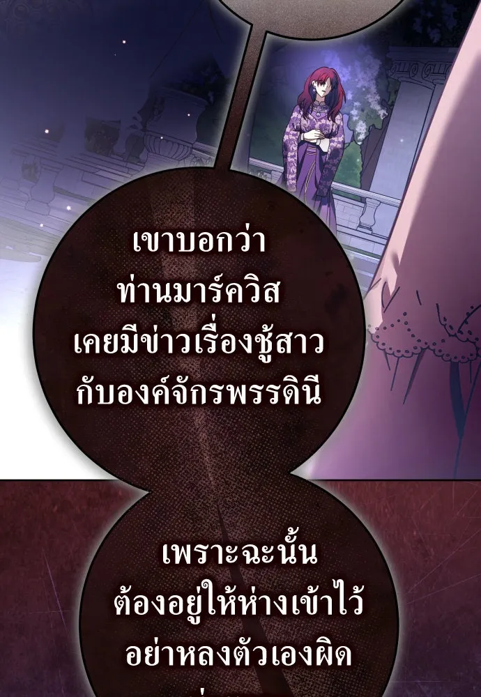 ชิงชีวิตพลิกลิขิตชะตา ตอนที่ 231. แค่บอกว่าจะฆ่าสุนัขตัวหนึ่ง( รูปที่ 32