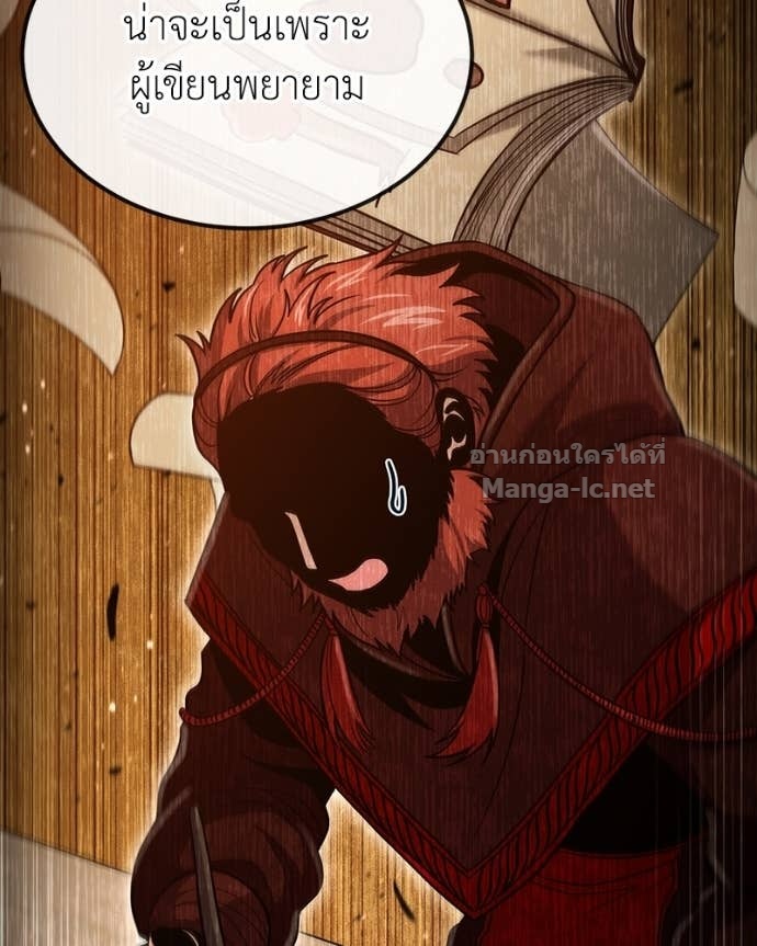 Doujin-Lc- อ่าน โดจิน มังฮวา เกาหลี ญี่ปุ่น จีน แปลไทย ฮีลเลอร์กำมะลอ ตอนที่ 1 2 3 4 5 6 7 8 9 10 11 12 13 14 ฟรี ไม่มีโฆษณา อ่าน โดจิน Manhwa เกาหลี ญี่ปุ่น จีน เรามีครบ คัดมาให้เน้นๆ โดจิน 18+ รับประกันความฟินโดย Doujin Lc