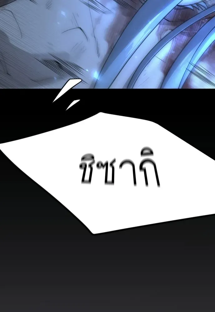 Manga-lc-com อ่านมังงะ อ่านการ์ตูน ออนไลน์ ฟรี Superhuman Era – ยุคแห่งยอดมนุษย์ ตอนที่ 1 2 3 4 5 6 7 8 9 10 11 12 13 14 ฟรี ไม่มีโฆษณา Manga-lc - อ่าน มังงะ อ่าน การ์ตูน ออนไลน์ อ่านมังงะ ฟรี