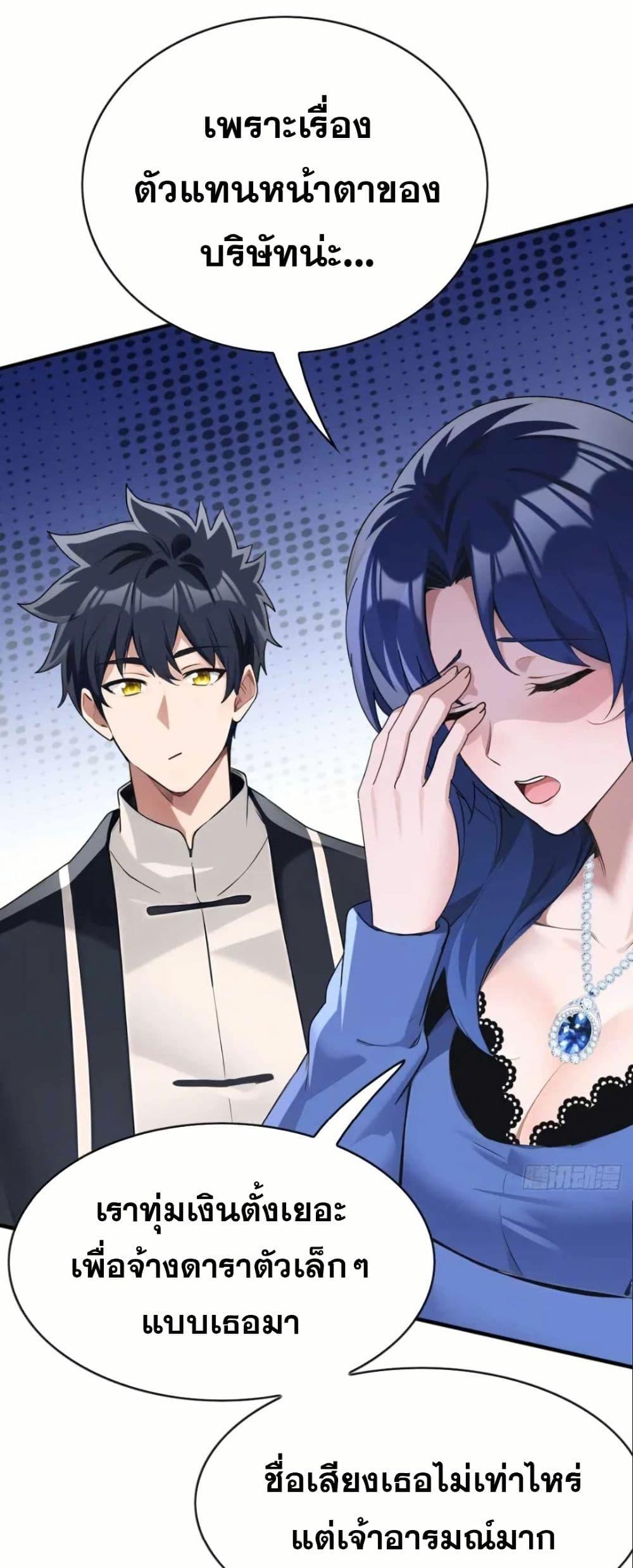 Manga-lc-com อ่านมังงะ อ่านการ์ตูน ออนไลน์ ฟรี The Big Boss Comes Down the Mountain Starting as a Male Secretary ตอนที่ 1 2 3 4 5 6 7 8 9 10 11 12 13 14 ฟรี ไม่มีโฆษณา Manga-lc - อ่าน มังงะ อ่าน การ์ตูน ออนไลน์ อ่านมังงะ ฟรี