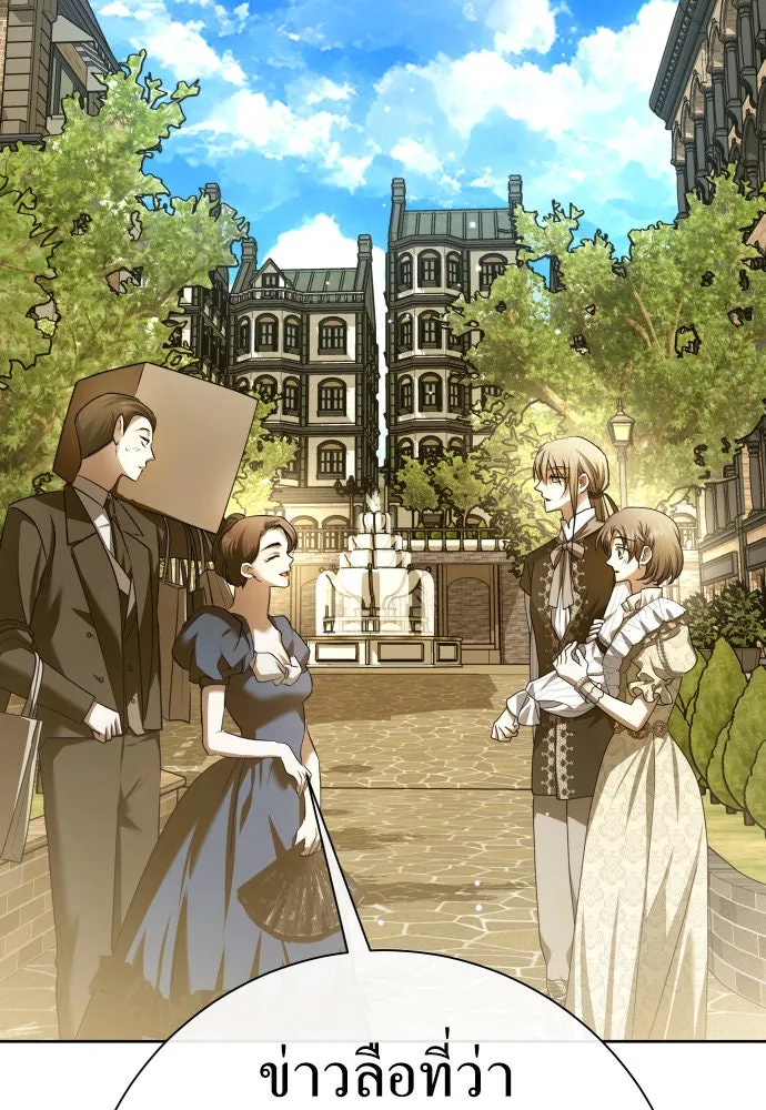 ชิงชีวิตพลิกลิขิตชะตา ตอนที่ 198. เรื่องราวภายในกล่อง(4) รูปที่ 149