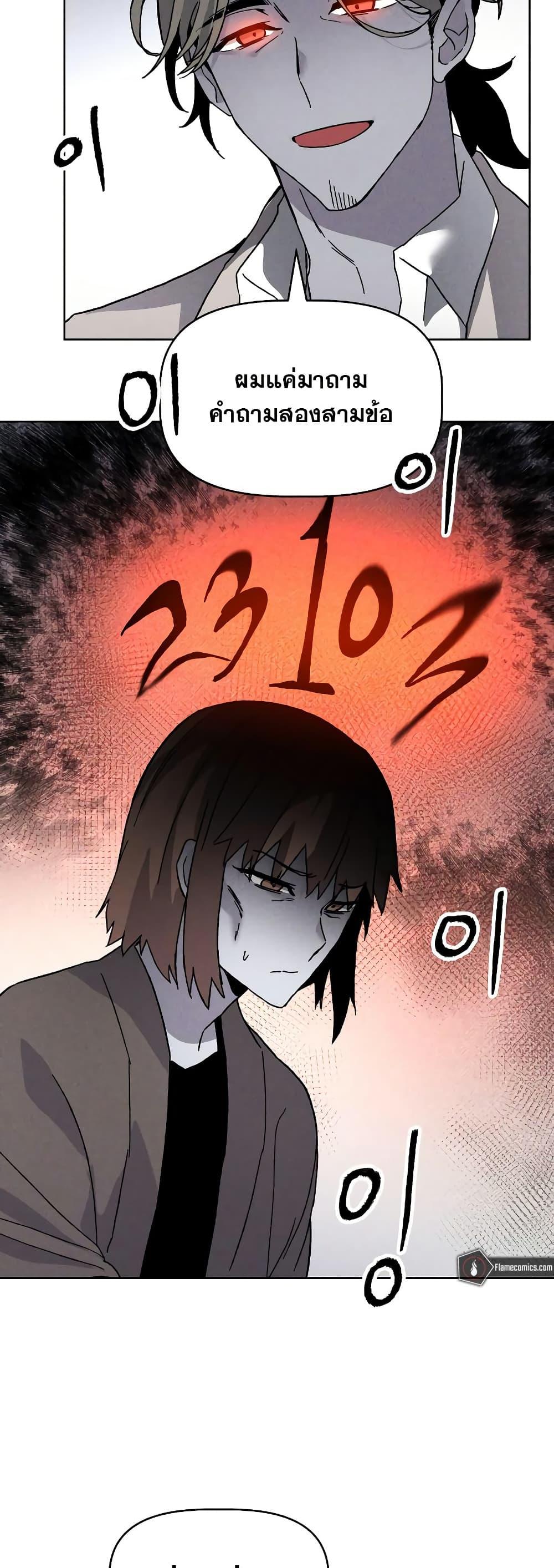 Manga-lc-com อ่านมังงะ อ่านการ์ตูน ออนไลน์ ฟรี The Murderer ตอนที่ 1 2 3 4 5 6 7 8 9 10 11 12 13 14 ฟรี ไม่มีโฆษณา Manga-lc - อ่าน มังงะ อ่าน การ์ตูน ออนไลน์ อ่านมังงะ ฟรี