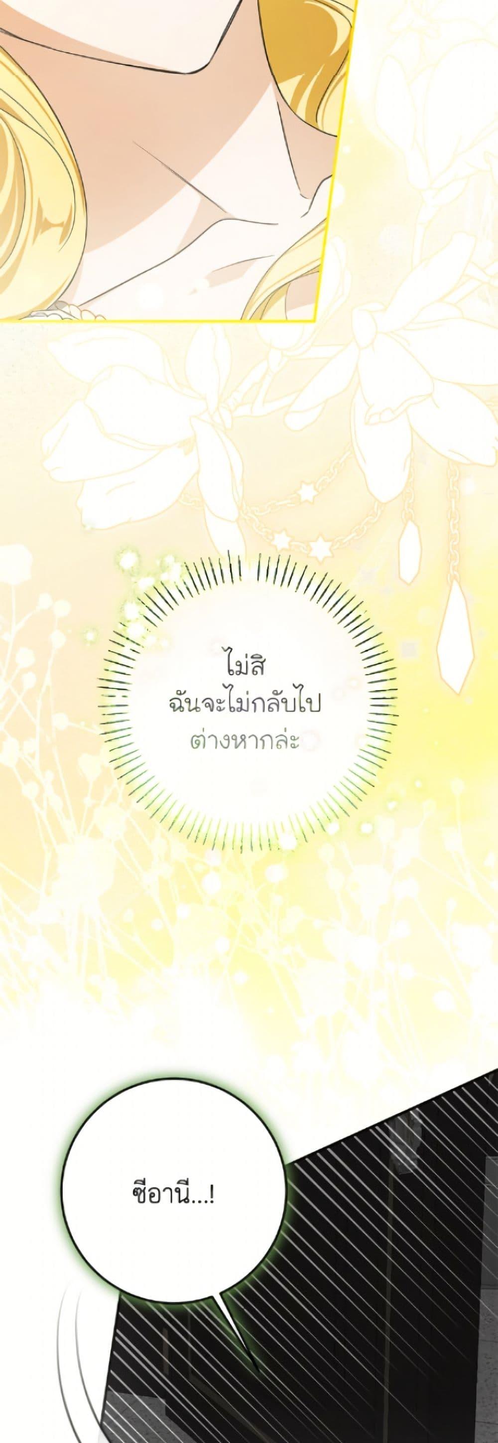 Manga-lc-com อ่านมังงะ อ่านการ์ตูน ออนไลน์ ฟรี I’ve Become the Devil’s Master ตอนที่ 1 2 3 4 5 6 7 8 9 10 11 12 13 14 ฟรี ไม่มีโฆษณา Manga-lc - อ่าน มังงะ อ่าน การ์ตูน ออนไลน์ อ่านมังงะ ฟรี