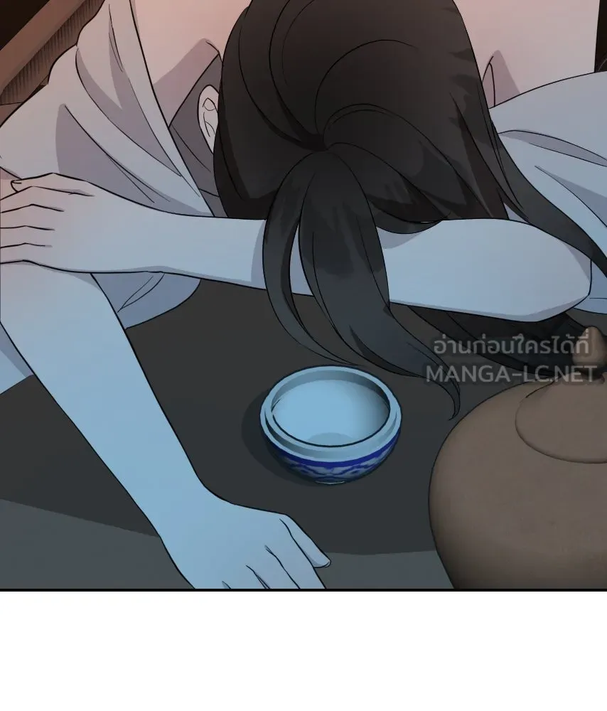 จันทร์เจ้า ตอนที่ ตอนที่ ๔๐  สำคัญตัวผิด รูปที่ 60