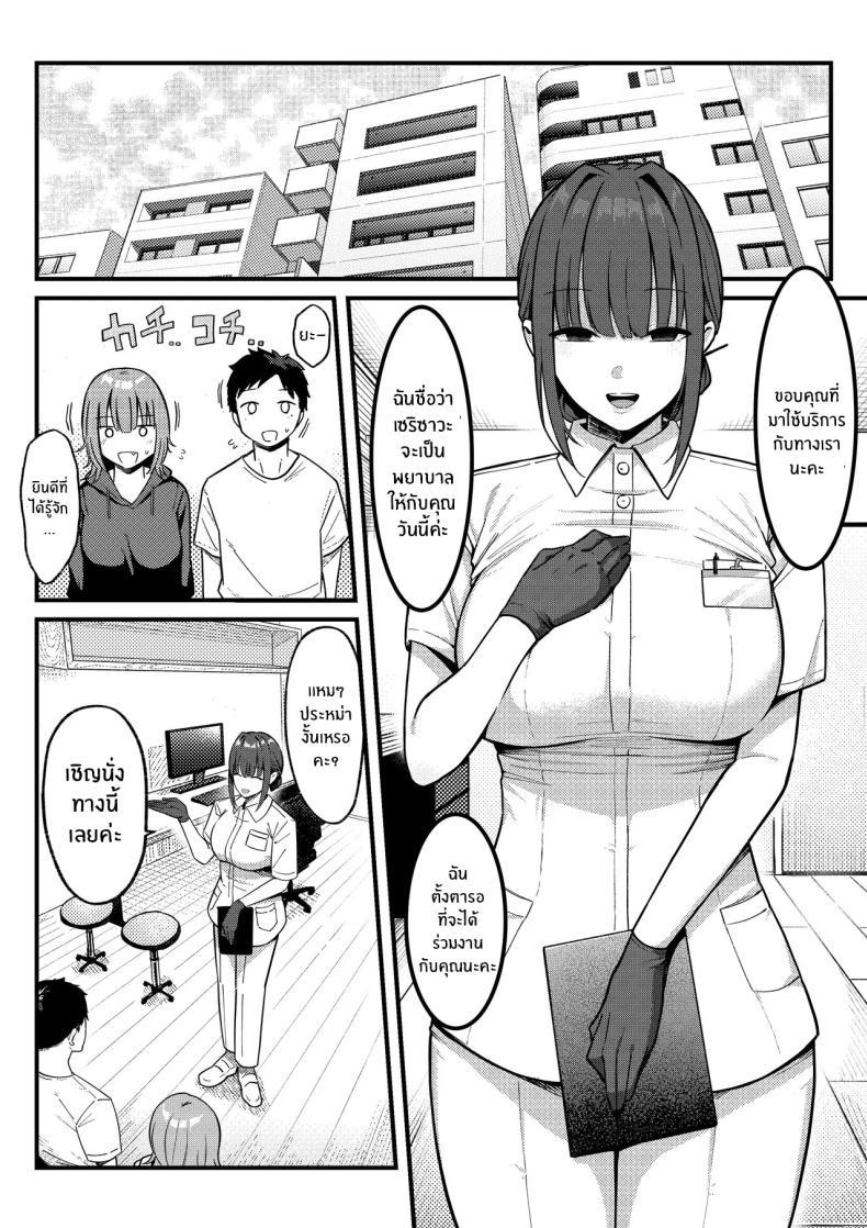 Doujin-Lc- อ่าน โดจิน มังฮวา เกาหลี ญี่ปุ่น จีน แปลไทย คลินิกเสริมสมรรถภาพทางเพศ! [Shirasudon] ตอนที่ 1 2 3 4 5 6 7 8 9 10 11 12 13 14 ฟรี ไม่มีโฆษณา อ่าน โดจิน Manhwa เกาหลี ญี่ปุ่น จีน เรามีครบ คัดมาให้เน้นๆ โดจิน 18+ รับประกันความฟินโดย  Doujin Lc