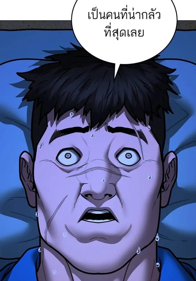 reality ตอนที่ 140 รูปที่ 106