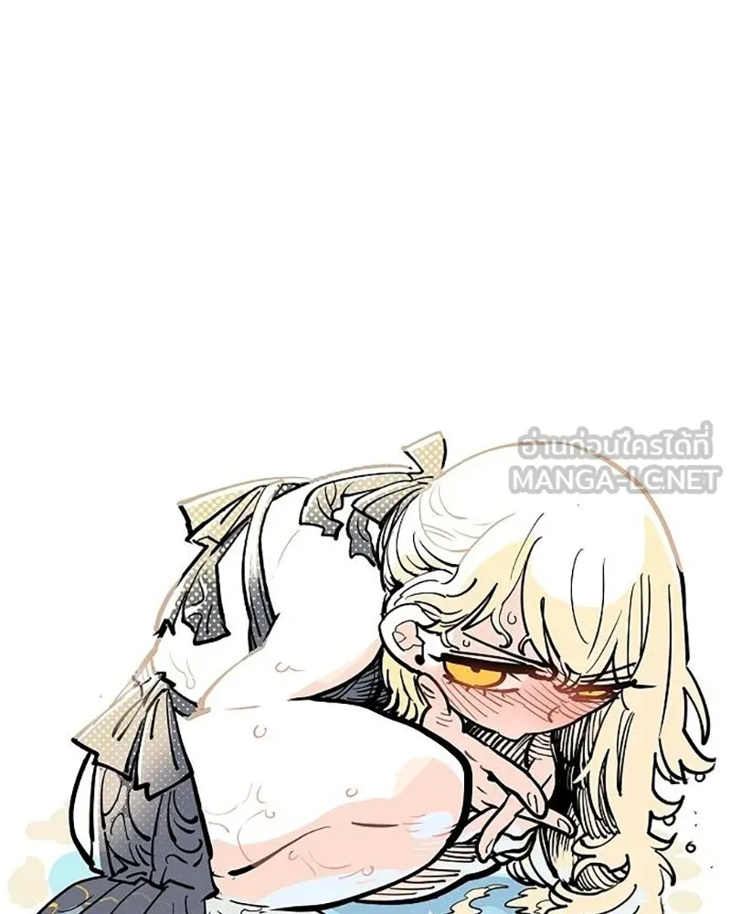 Player ตอนที่ 164 รูปที่ 24