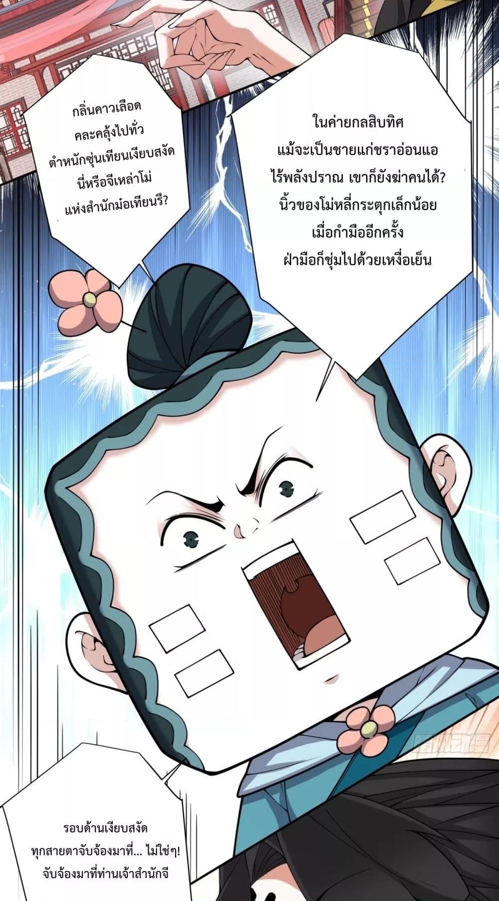 Manga-lc-com อ่านมังงะ อ่านการ์ตูน ออนไลน์ ฟรี MyDisciplesAr ตอนที่ 1 2 3 4 5 6 7 8 9 10 11 12 13 14 ฟรี ไม่มีโฆษณา Manga-lc - อ่าน มังงะ อ่าน การ์ตูน ออนไลน์ อ่านมังงะ ฟรี