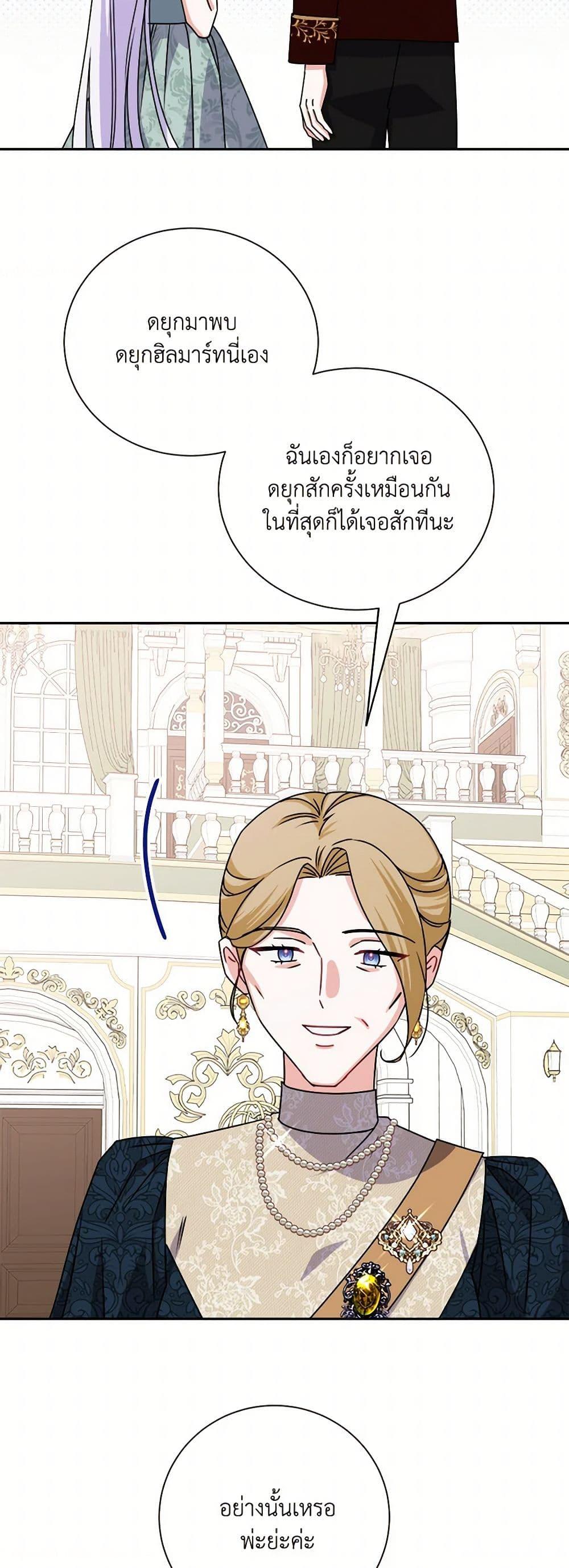 Manga-lc-com อ่านมังงะ อ่านการ์ตูน ออนไลน์ ฟรี All About the Duke ตอนที่ 1 2 3 4 5 6 7 8 9 10 11 12 13 14 ฟรี ไม่มีโฆษณา Manga-lc - อ่าน มังงะ อ่าน การ์ตูน ออนไลน์ อ่านมังงะ ฟรี