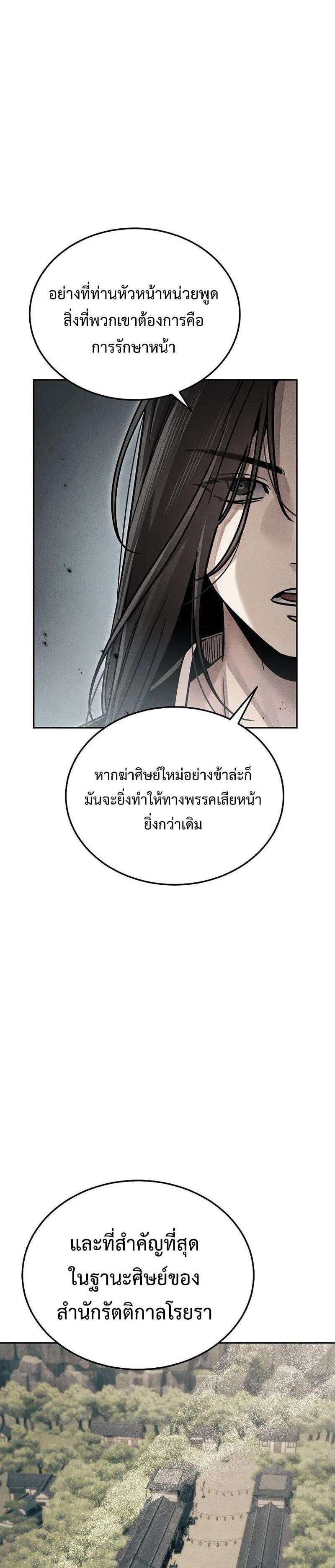 Manga-lc-com อ่านมังงะ อ่านการ์ตูน ออนไลน์ ฟรี The Great Heavenly Demon Sovereign ตอนที่ 1 2 3 4 5 6 7 8 9 10 11 12 13 14 ฟรี ไม่มีโฆษณา Manga-lc - อ่าน มังงะ อ่าน การ์ตูน ออนไลน์ อ่านมังงะ ฟรี