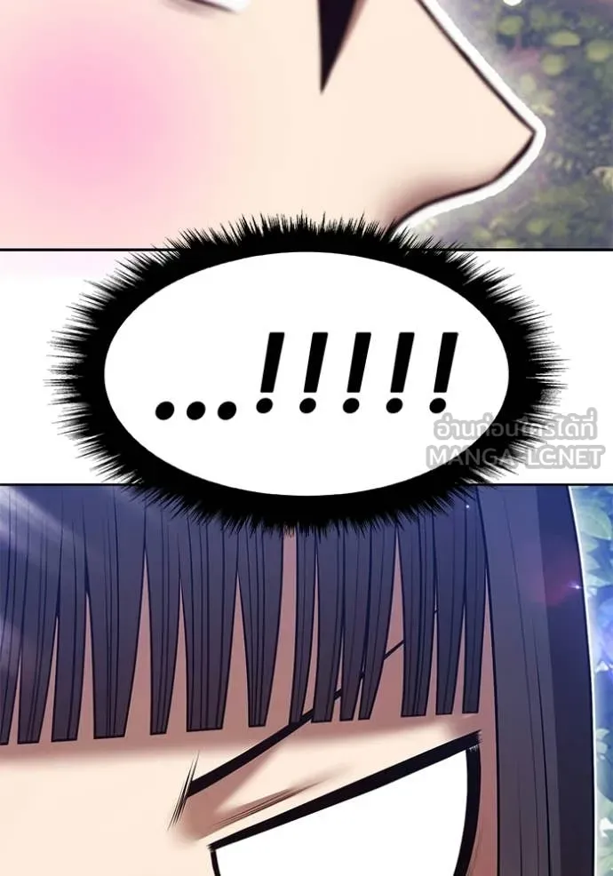 +99 ท่อนไม้ ตอนที่ 189 รูปที่ 90