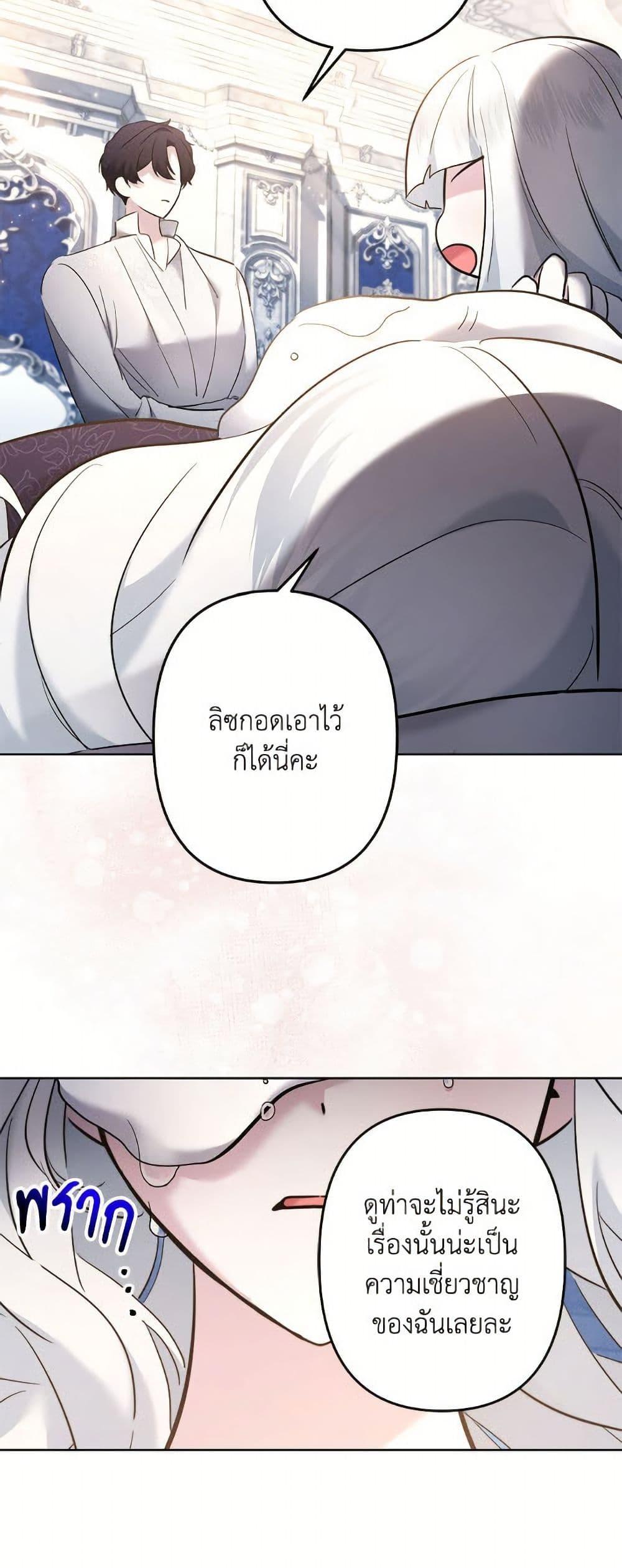 Manga-lc-com อ่านมังงะ อ่านการ์ตูน ออนไลน์ ฟรี I Need to Raise My Sister Right ตอนที่ 1 2 3 4 5 6 7 8 9 10 11 12 13 14 ฟรี ไม่มีโฆษณา Manga-lc - อ่าน มังงะ อ่าน การ์ตูน ออนไลน์ อ่านมังงะ ฟรี