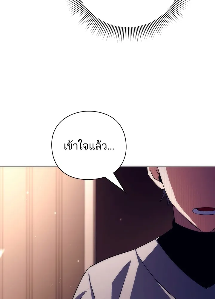 คืนแห่งโทแกบี ตอนที่ 36 รูปที่ 49