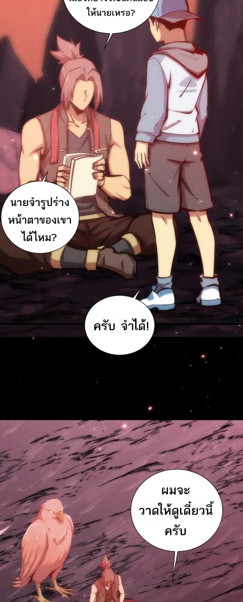 Manga-lc-com อ่านมังงะ อ่านการ์ตูน ออนไลน์ ฟรี The End of the World The Emperor Banner Invites All Female ตอนที่ 1 2 3 4 5 6 7 8 9 10 11 12 13 14 ฟรี ไม่มีโฆษณา Manga-lc - อ่าน มังงะ อ่าน การ์ตูน ออนไลน์ อ่านมังงะ ฟรี