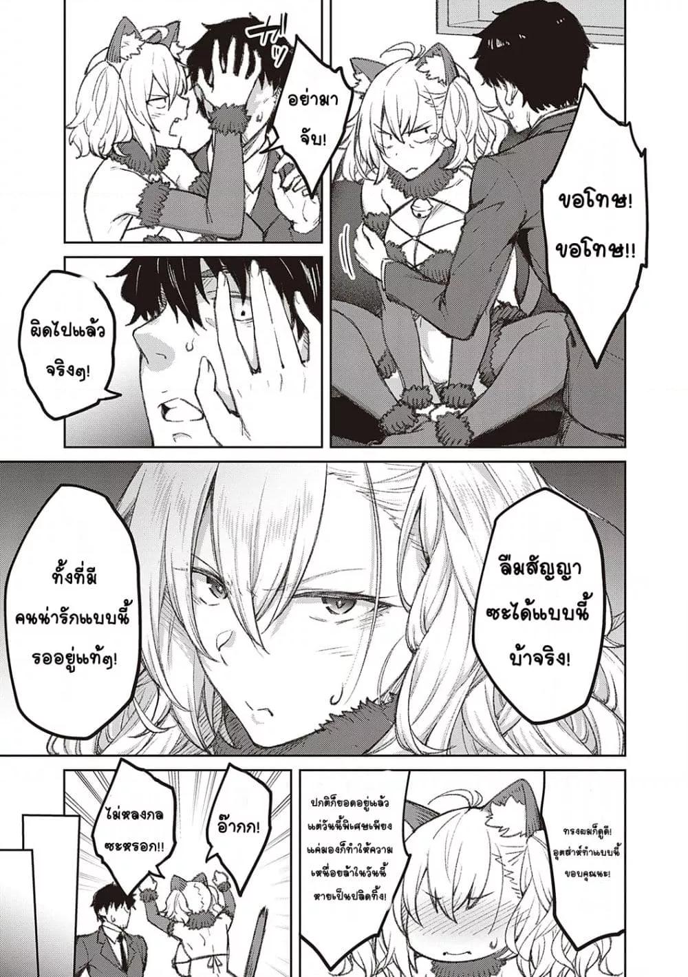 Doujin-Lc- อ่าน โดจิน มังฮวา เกาหลี ญี่ปุ่น จีน แปลไทย Honey Temptation ฮันนี่เทมเทชั่น ตอนที่ 1 2 3 4 5 6 7 8 9 10 11 12 13 14 ฟรี ไม่มีโฆษณา อ่าน โดจิน Manhwa เกาหลี ญี่ปุ่น จีน เรามีครบ คัดมาให้เน้นๆ โดจิน 18+ รับประกันความฟินโดย  Doujin Lc