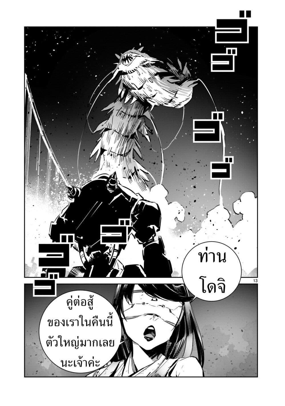 Manga-lc-com อ่านมังงะ อ่านการ์ตูน ออนไลน์ ฟรี Dragon Circus ตอนที่ 1 2 3 4 5 6 7 8 9 10 11 12 13 14 ฟรี ไม่มีโฆษณา Manga-lc - อ่าน มังงะ อ่าน การ์ตูน ออนไลน์ อ่านมังงะ ฟรี