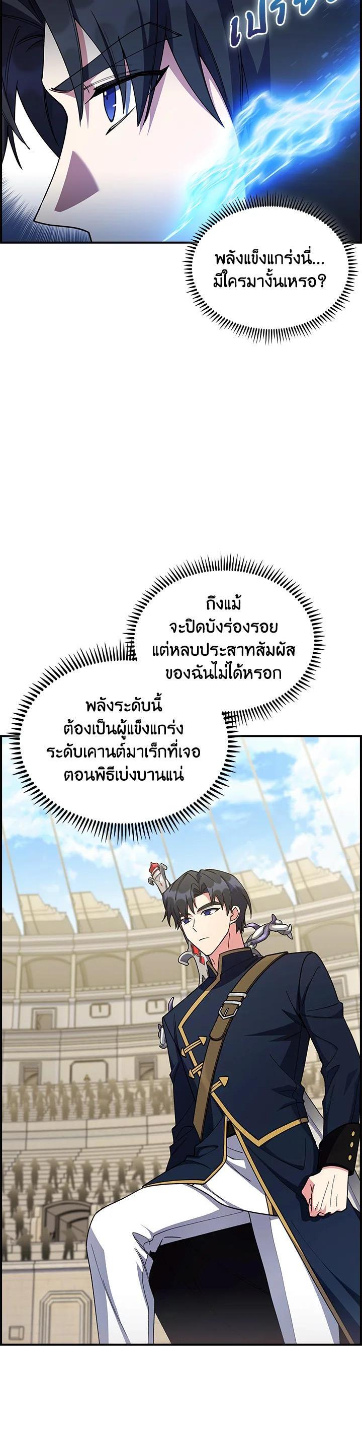 Manga-lc-com อ่านมังงะ อ่านการ์ตูน ออนไลน์ ฟรี I Regressed to My Ruined Family ตอนที่ 1 2 3 4 5 6 7 8 9 10 11 12 13 14 ฟรี ไม่มีโฆษณา Manga-lc - อ่าน มังงะ อ่าน การ์ตูน ออนไลน์ อ่านมังงะ ฟรี
