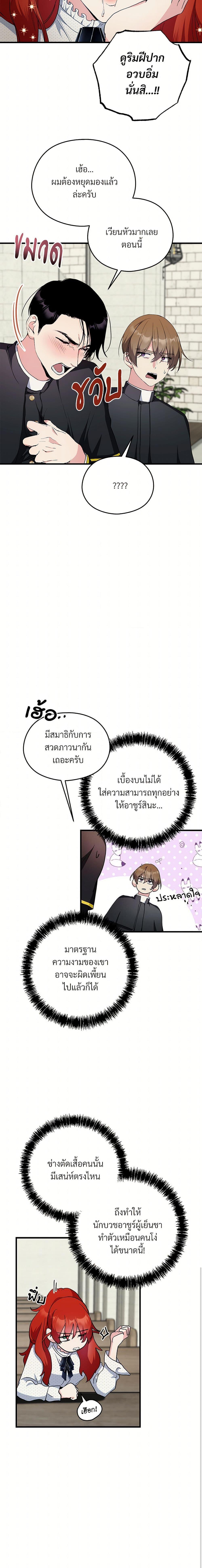 Manga-lc-com อ่านมังงะ อ่านการ์ตูน ออนไลน์ ฟรี I Don’t Want to Bed You! ตอนที่ 1 2 3 4 5 6 7 8 9 10 11 12 13 14 ฟรี ไม่มีโฆษณา Manga-lc - อ่าน มังงะ อ่าน การ์ตูน ออนไลน์ อ่านมังงะ ฟรี