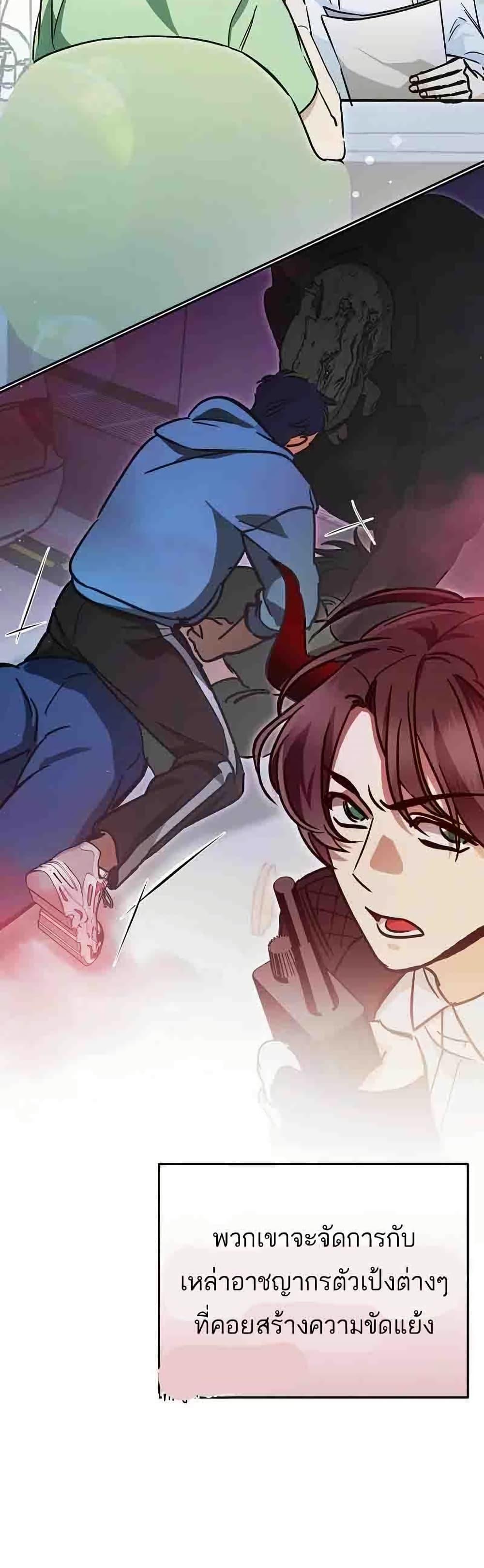 Manga-lc-com อ่านมังงะ อ่านการ์ตูน ออนไลน์ ฟรี I Became a Civil Servant in a Magical World ตอนที่ 1 2 3 4 5 6 7 8 9 10 11 12 13 14 ฟรี ไม่มีโฆษณา Manga-lc - อ่าน มังงะ อ่าน การ์ตูน ออนไลน์ อ่านมังงะ ฟรี