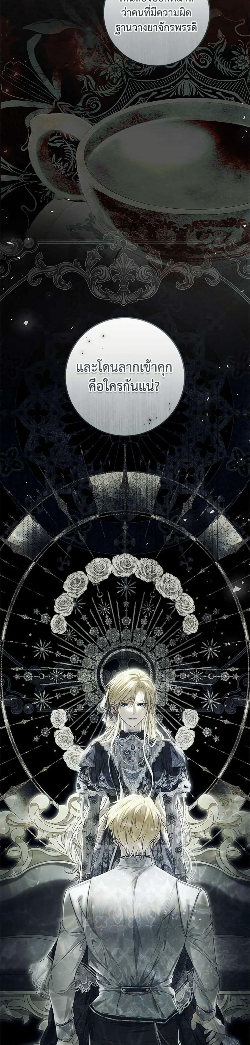 Manga-lc-com อ่านมังงะ อ่านการ์ตูน ออนไลน์ ฟรี The Villainess Is A Marionette ตอนที่ 1 2 3 4 5 6 7 8 9 10 11 12 13 14 ฟรี ไม่มีโฆษณา Manga-lc - อ่าน มังงะ อ่าน การ์ตูน ออนไลน์ อ่านมังงะ ฟรี