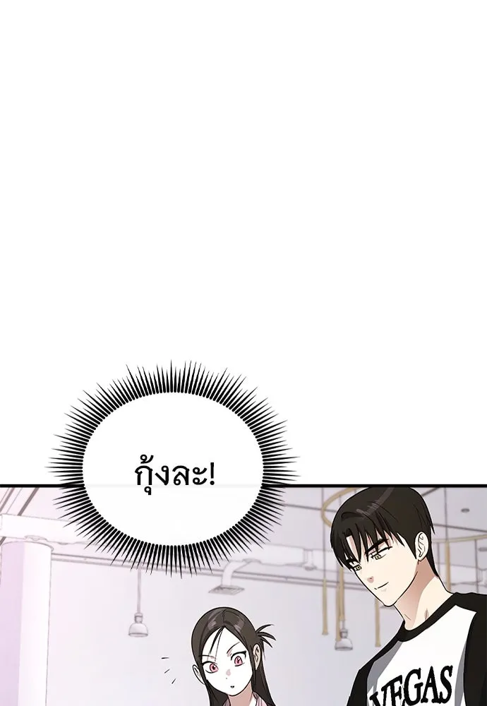 บันทึกรักลูกสาวเจ้าพ่อ ตอนที่ 11 รูปที่ 34