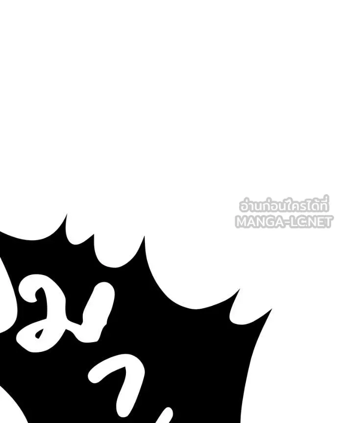 +99 ท่อนไม้ ตอนที่ 171 รูปที่ 409