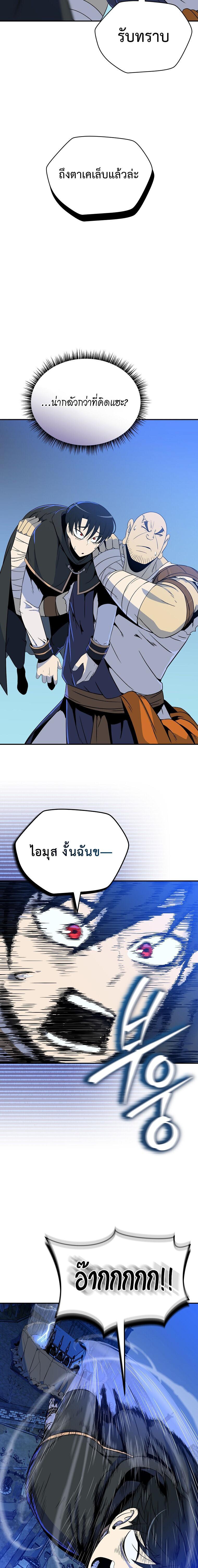 Manga-lc-com อ่านมังงะ อ่านการ์ตูน ออนไลน์ ฟรี The Turn-Based Mage ตอนที่ 1 2 3 4 5 6 7 8 9 10 11 12 13 14 ฟรี ไม่มีโฆษณา Manga-lc - อ่าน มังงะ อ่าน การ์ตูน ออนไลน์ อ่านมังงะ ฟรี