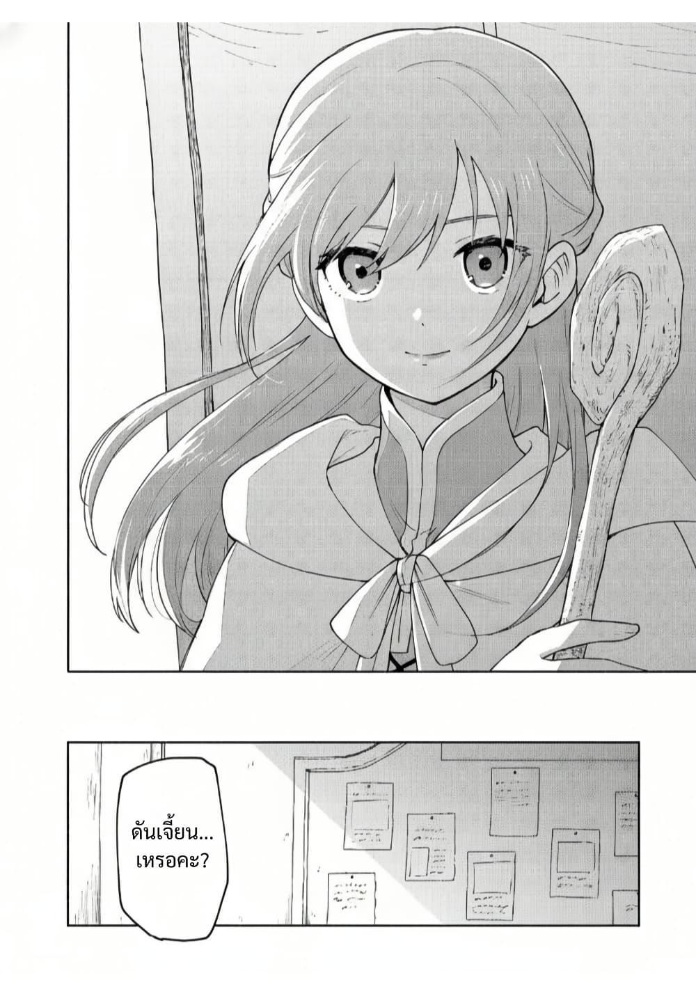 Manga-lc-com อ่านมังงะ อ่านการ์ตูน ออนไลน์ ฟรี Otome Game no Heroine de Saikyou Survival @COMIC ตอนที่ 1 2 3 4 5 6 7 8 9 10 11 12 13 14 ฟรี ไม่มีโฆษณา Manga-lc - อ่าน มังงะ อ่าน การ์ตูน ออนไลน์ อ่านมังงะ ฟรี