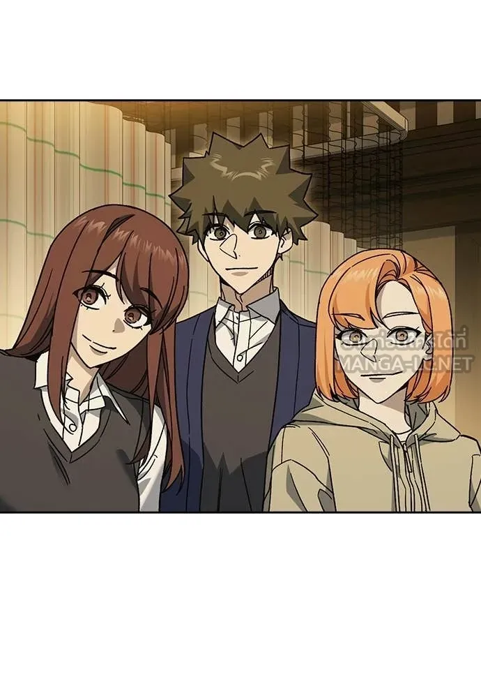 Study Group ตอนที่ 317 รูปที่ 48