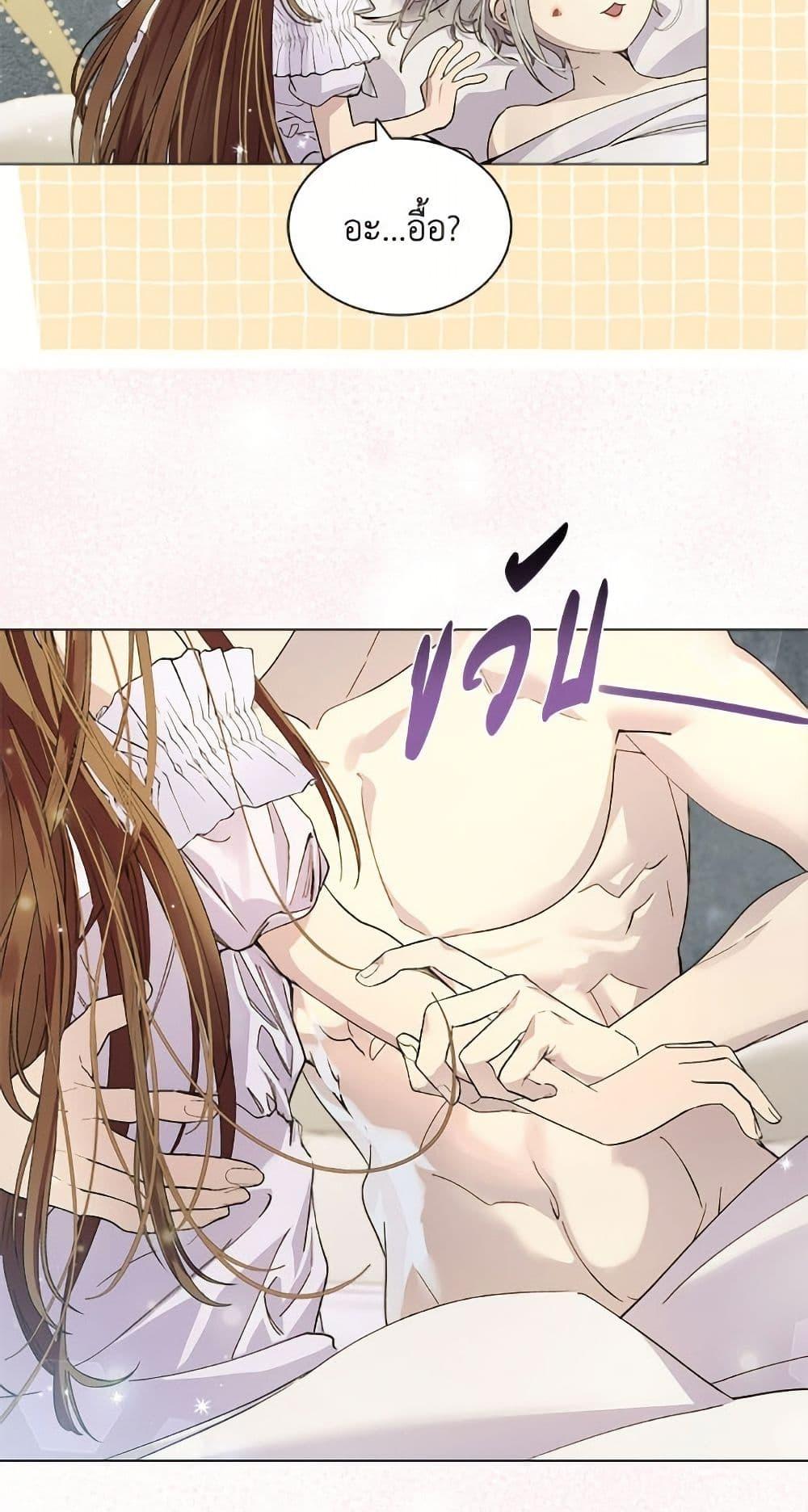 Manga-lc-com อ่านมังงะ อ่านการ์ตูน ออนไลน์ ฟรี Miss Not-So Sidekick ตอนที่ 1 2 3 4 5 6 7 8 9 10 11 12 13 14 ฟรี ไม่มีโฆษณา Manga-lc - อ่าน มังงะ อ่าน การ์ตูน ออนไลน์ อ่านมังงะ ฟรี