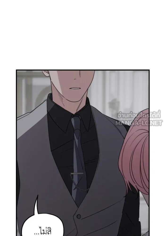 ครอบครัวสามีเห็นทีจะคลั่งรัก ตอนที่ 59 รูปที่ 78