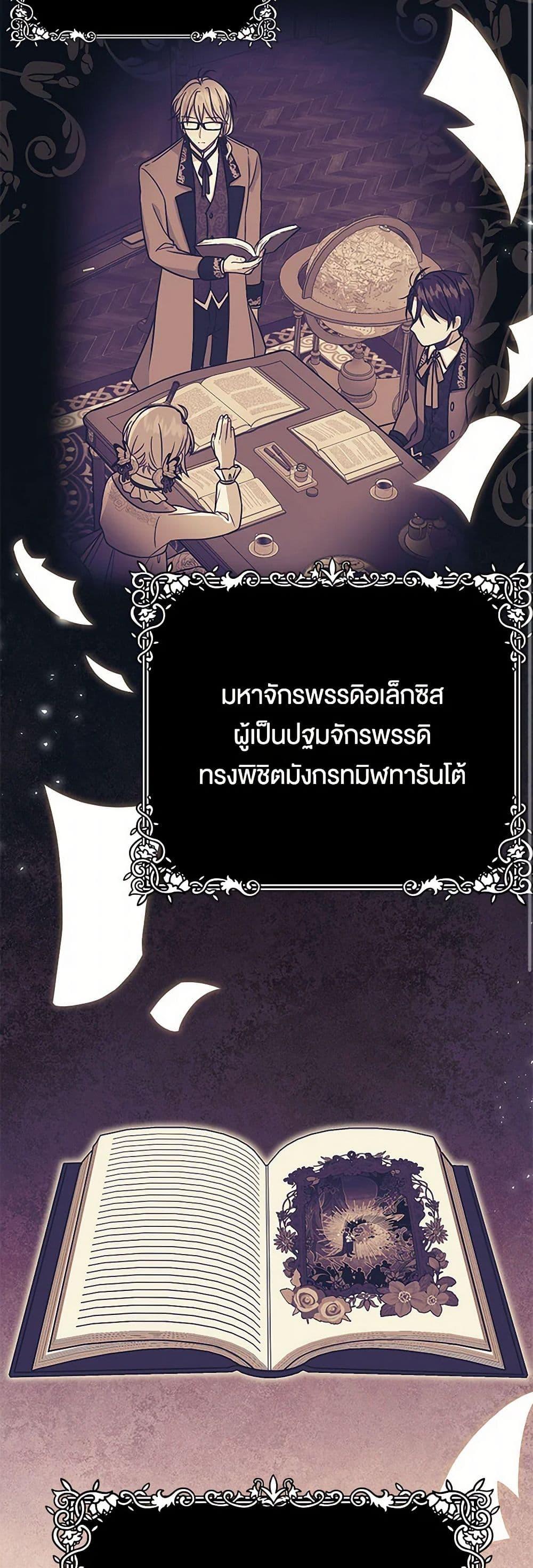 Manga-lc-com อ่านมังงะ อ่านการ์ตูน ออนไลน์ ฟรี My BFF is a Tyrant in Training ตอนที่ 1 2 3 4 5 6 7 8 9 10 11 12 13 14 ฟรี ไม่มีโฆษณา Manga-lc - อ่าน มังงะ อ่าน การ์ตูน ออนไลน์ อ่านมังงะ ฟรี