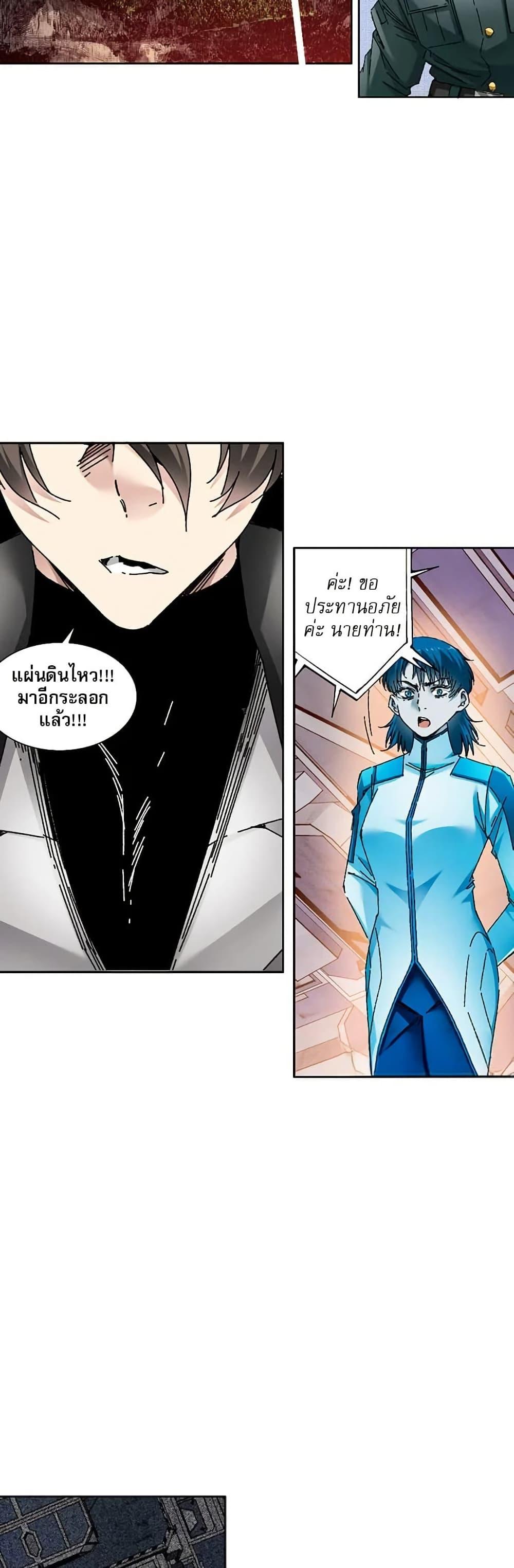 Manga-lc-com อ่านมังงะ อ่านการ์ตูน ออนไลน์ ฟรี I Created a Salvation Organization ตอนที่ 1 2 3 4 5 6 7 8 9 10 11 12 13 14 ฟรี ไม่มีโฆษณา Manga-lc - อ่าน มังงะ อ่าน การ์ตูน ออนไลน์ อ่านมังงะ ฟรี