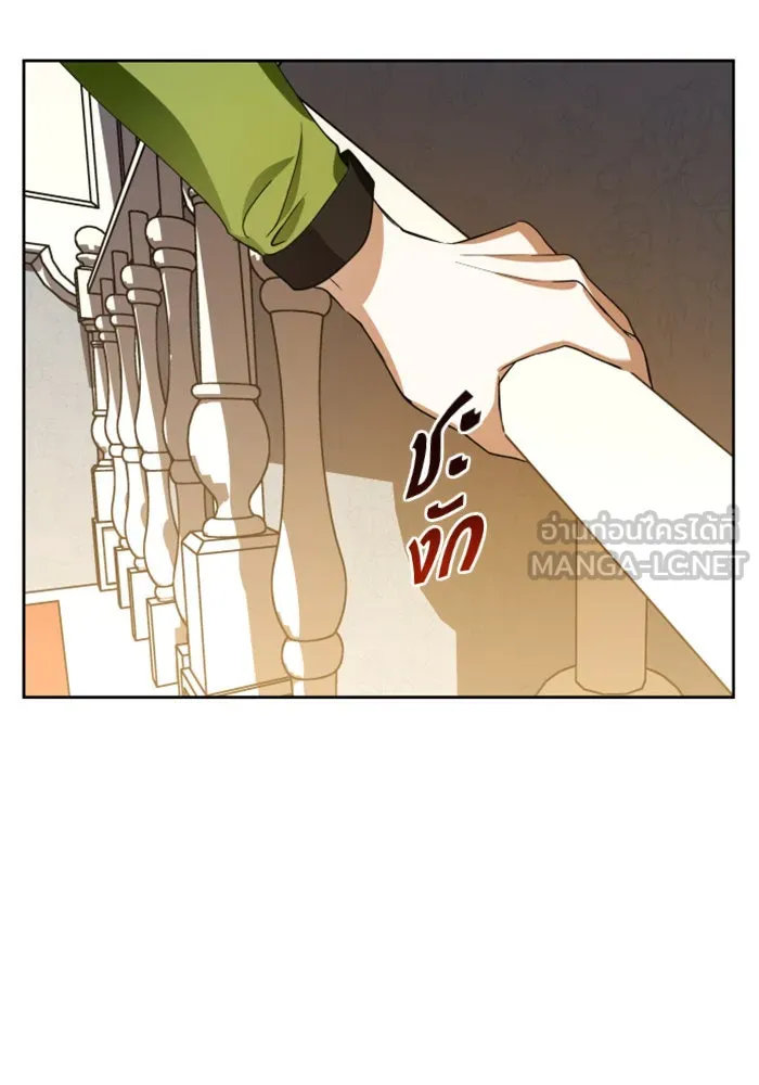 ชิงชีวิตพลิกลิขิตชะตา ตอนที่ 26. ด้านนอกกรงนก รูปที่ 57