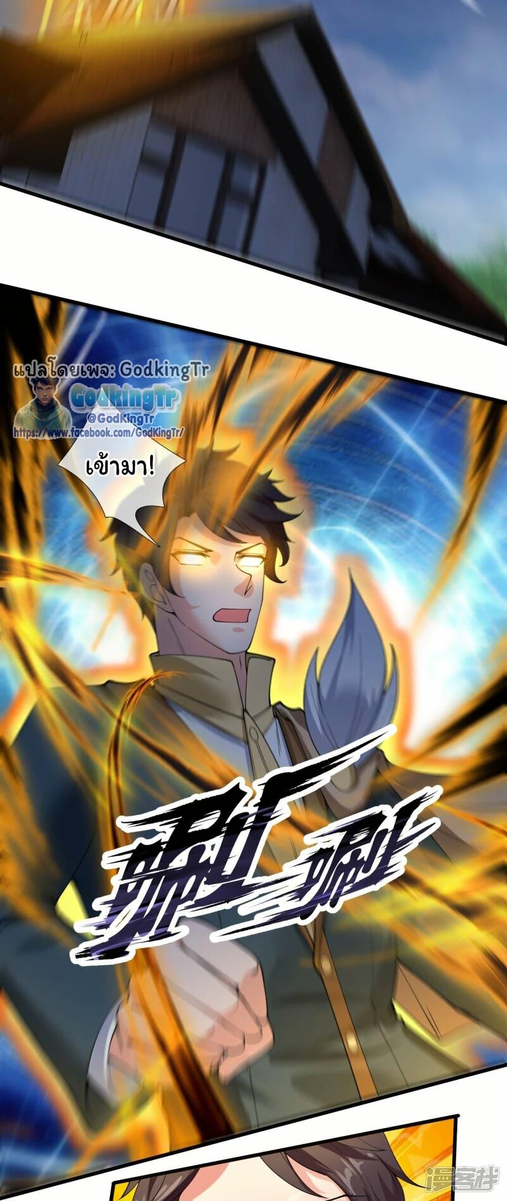 Manga-lc-com อ่านมังงะ อ่านการ์ตูน ออนไลน์ ฟรี Eternal god King ตอนที่ 1 2 3 4 5 6 7 8 9 10 11 12 13 14 ฟรี ไม่มีโฆษณา Manga-lc - อ่าน มังงะ อ่าน การ์ตูน ออนไลน์ อ่านมังงะ ฟรี