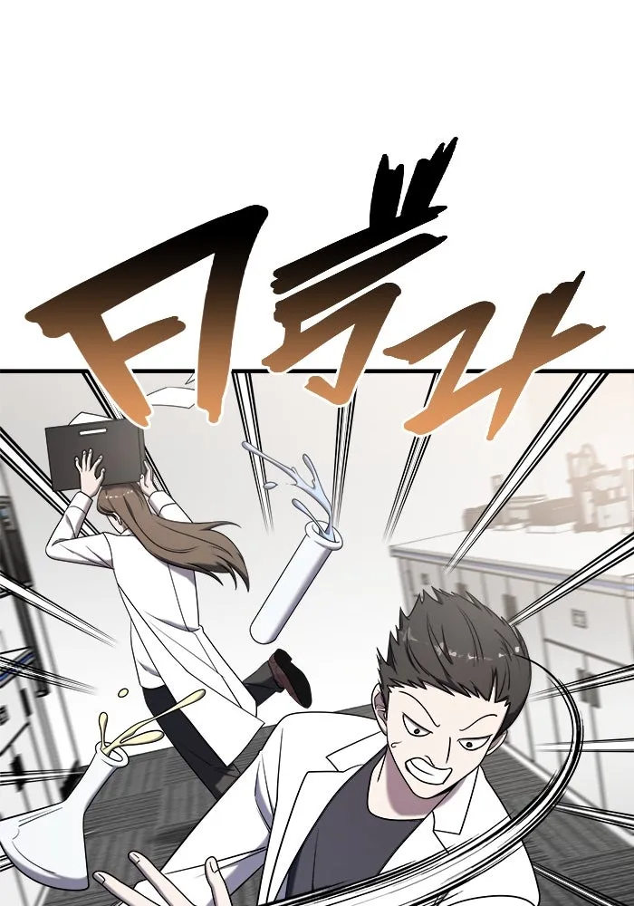 วายร้ายก็อยากมีรัก ตอนที่ 17 รูปที่ 28