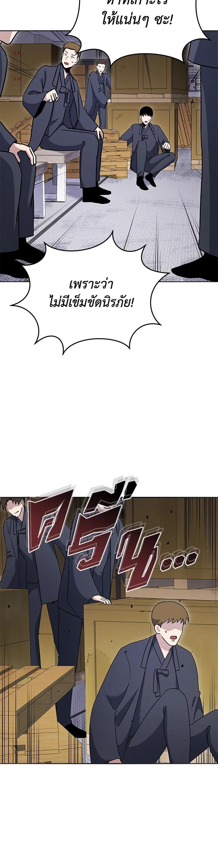 Manga-lc-com อ่านมังงะ อ่านการ์ตูน ออนไลน์ ฟรี The Descent of the Demonic Master ตอนที่ 1 2 3 4 5 6 7 8 9 10 11 12 13 14 ฟรี ไม่มีโฆษณา Manga-lc - อ่าน มังงะ อ่าน การ์ตูน ออนไลน์ อ่านมังงะ ฟรี