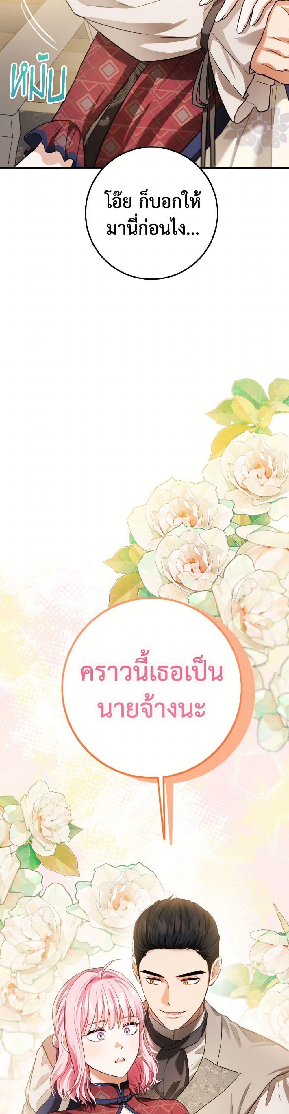 Manga-lc-com อ่านมังงะ อ่านการ์ตูน ออนไลน์ ฟรี The Heiress’s Double Life ตอนที่ 1 2 3 4 5 6 7 8 9 10 11 12 13 14 ฟรี ไม่มีโฆษณา Manga-lc - อ่าน มังงะ อ่าน การ์ตูน ออนไลน์ อ่านมังงะ ฟรี