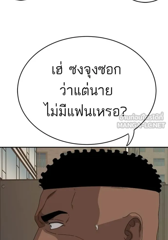 BAD GUY ตอนที่ 290 รูปที่ 59