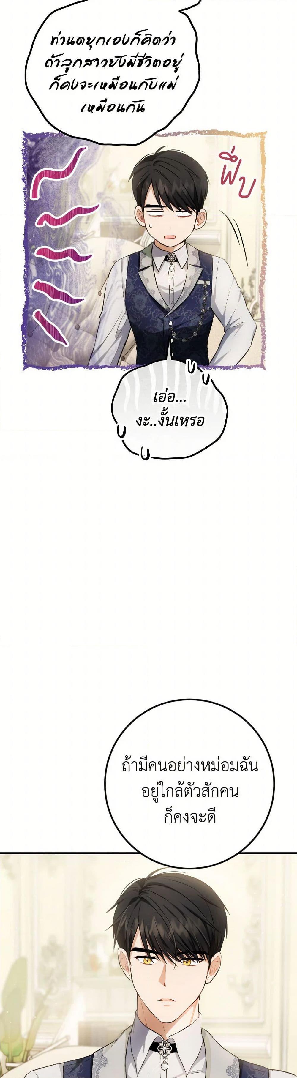 Manga-lc-com อ่านมังงะ อ่านการ์ตูน ออนไลน์ ฟรี The Heiress’s Double Life ตอนที่ 1 2 3 4 5 6 7 8 9 10 11 12 13 14 ฟรี ไม่มีโฆษณา Manga-lc - อ่าน มังงะ อ่าน การ์ตูน ออนไลน์ อ่านมังงะ ฟรี