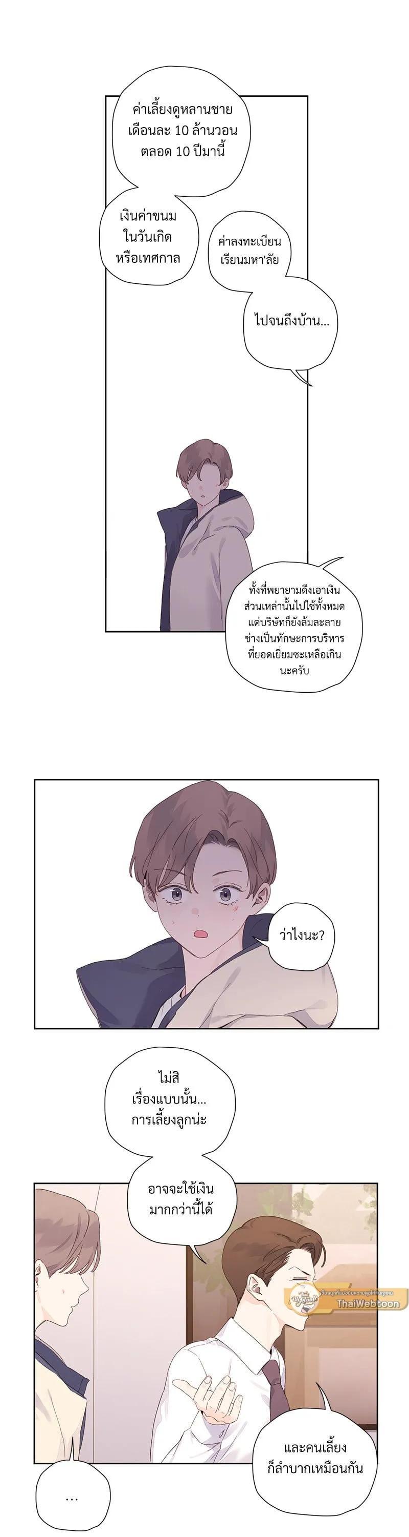 Manga-lc-com อ่านมังงะ อ่านการ์ตูน ออนไลน์ ฟรี 4 Week Lovers ตอนที่ 1 2 3 4 5 6 7 8 9 10 11 12 13 14 ฟรี ไม่มีโฆษณา Manga-lc - อ่าน มังงะ อ่าน การ์ตูน ออนไลน์ อ่านมังงะ ฟรี