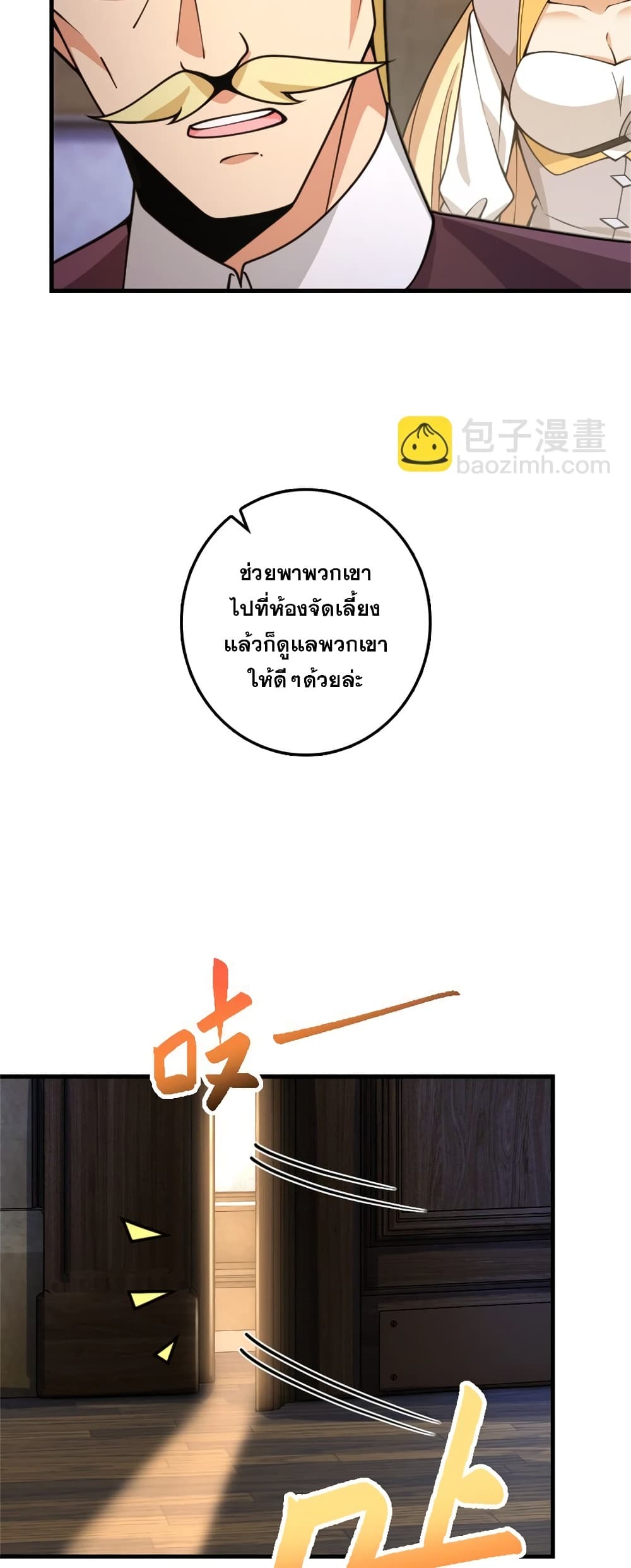 Manga-lc-com อ่านมังงะ อ่านการ์ตูน ออนไลน์ ฟรี Release That Witch ตอนที่ 1 2 3 4 5 6 7 8 9 10 11 12 13 14 ฟรี ไม่มีโฆษณา Manga-lc - อ่าน มังงะ อ่าน การ์ตูน ออนไลน์ อ่านมังงะ ฟรี